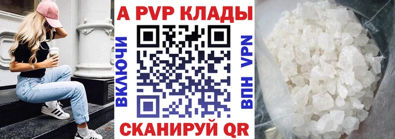 A PVP мука  Томари 
