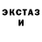 ЭКСТАЗИ Cube Nicelodeus