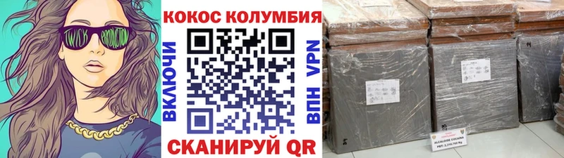 COCAIN FishScale  Томари 