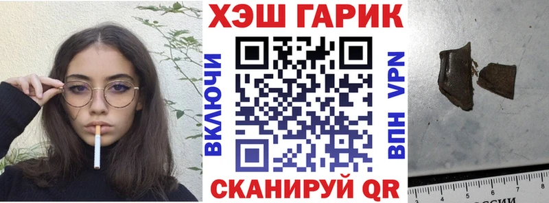 магазин  наркотиков  Томари  ГАШ убойный 