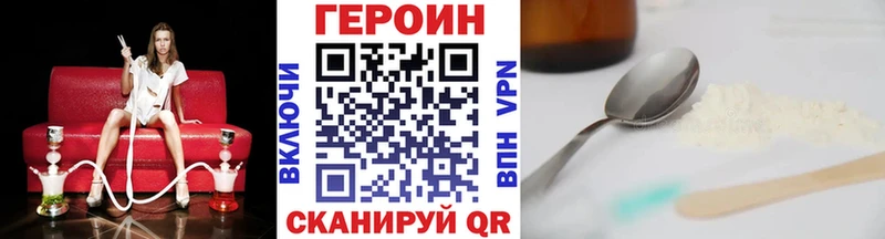 KRAKEN ONION Томари ГЕРОИН Афган
