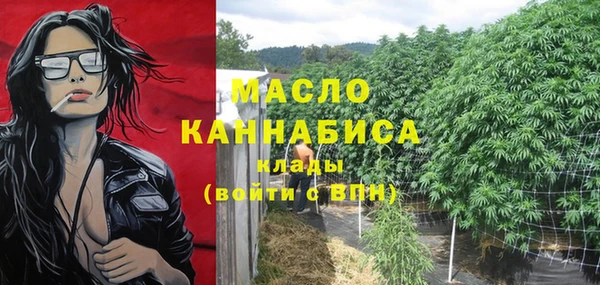герыч Вязьма
