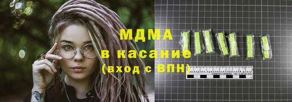 мефедрон VHQ Новодвинск