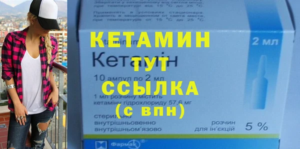 наркотики Вязники