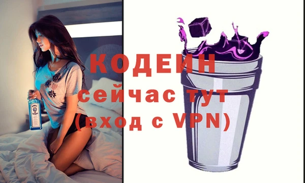 экстази Новозыбков
