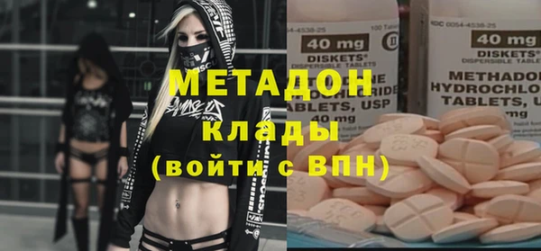 экстази Новозыбков