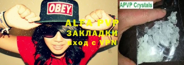экстази Новозыбков