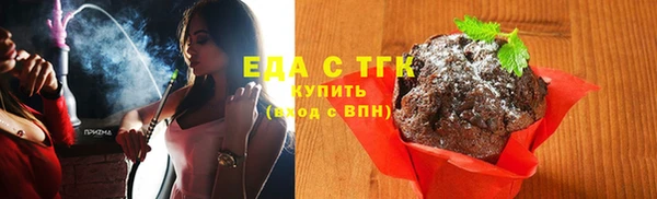 экстази Новозыбков
