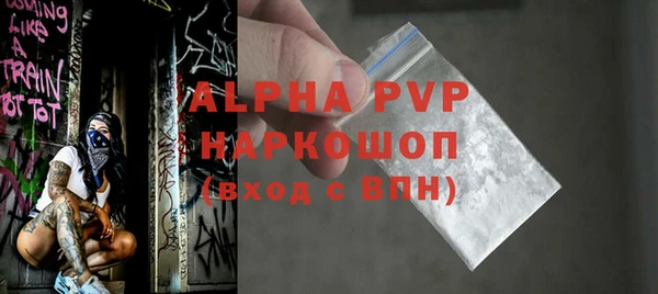 MESCALINE Новокубанск