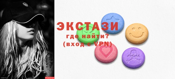 MESCALINE Новокубанск