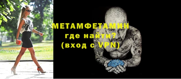 MESCALINE Новокубанск