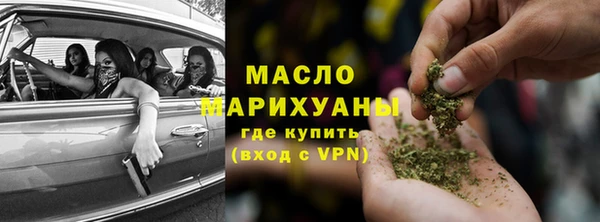 мефедрон VHQ Новодвинск