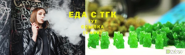 мефедрон VHQ Новодвинск
