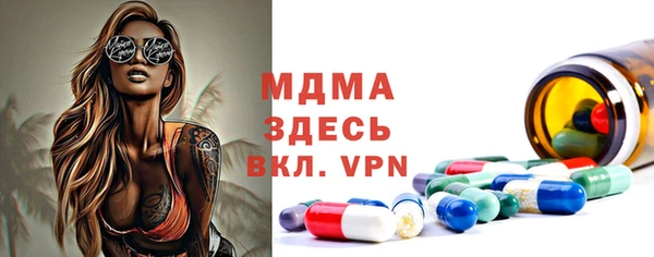 экстази Новозыбков