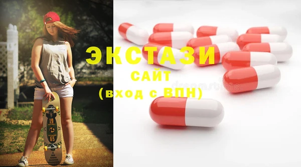 мефедрон VHQ Новодвинск