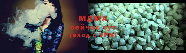 MESCALINE Новокубанск