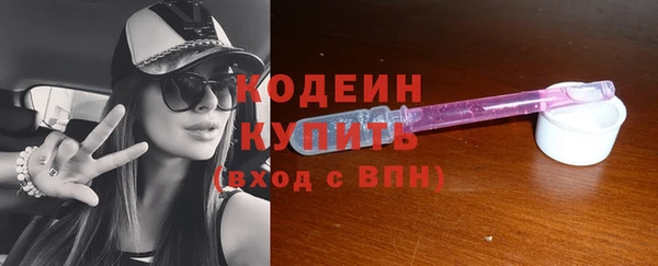 MESCALINE Новокубанск