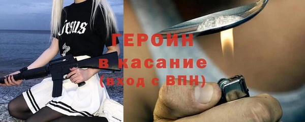 мефедрон VHQ Новодвинск