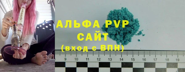 MESCALINE Новокубанск