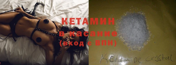 экстази Новозыбков