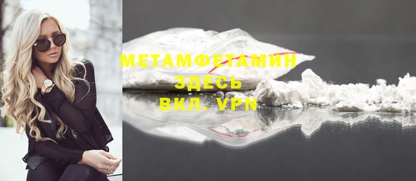 герыч Вязьма