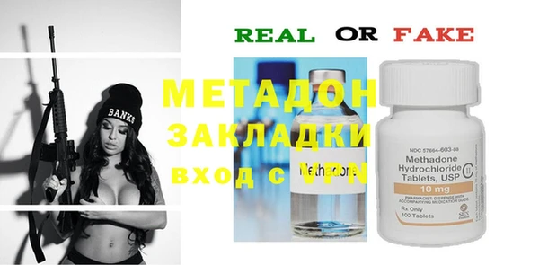 мефедрон VHQ Новодвинск