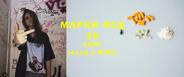 экстази Новозыбков