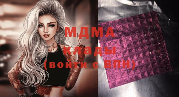 герыч Вязьма