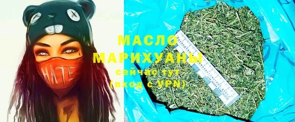 MESCALINE Новокубанск