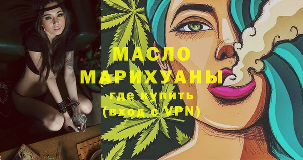 наркотики Вязники