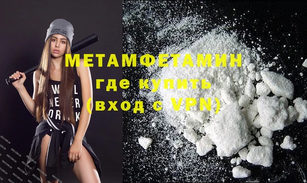 экстази Новозыбков