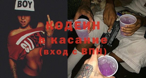 MESCALINE Новокубанск