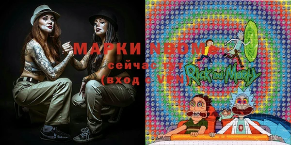 герыч Вязьма