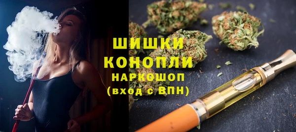 наркотики Вязники