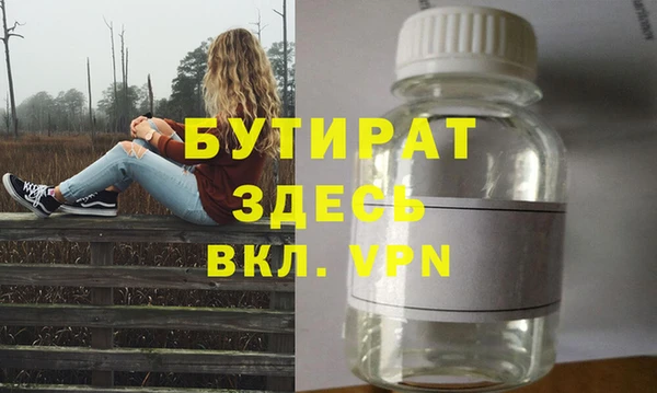 экстази Новозыбков