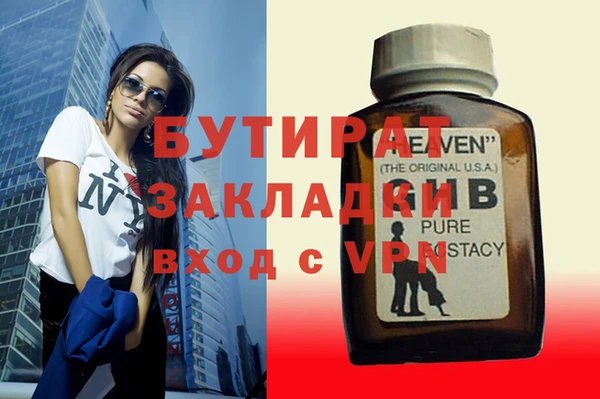 экстази Новозыбков