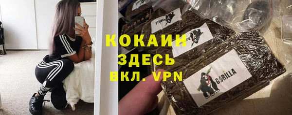MESCALINE Новокубанск