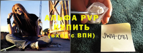 мефедрон VHQ Новодвинск