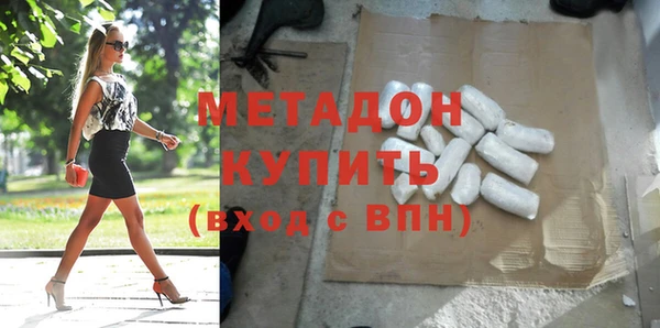 MESCALINE Новокубанск