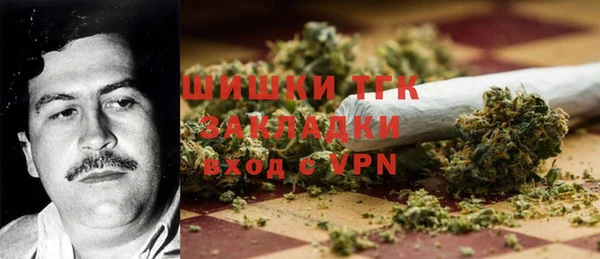 MESCALINE Новокубанск