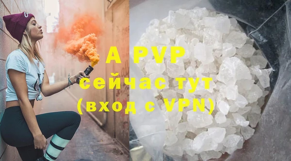 мефедрон VHQ Новодвинск