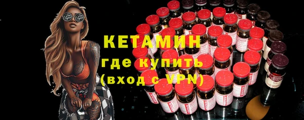 герыч Вязьма