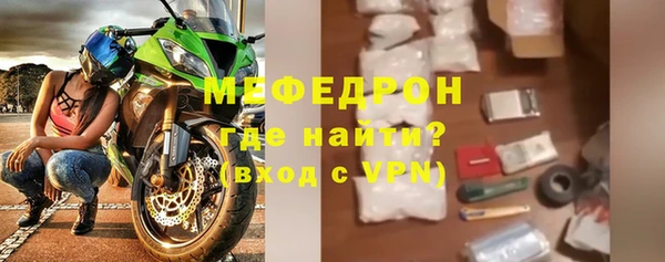мефедрон VHQ Новодвинск