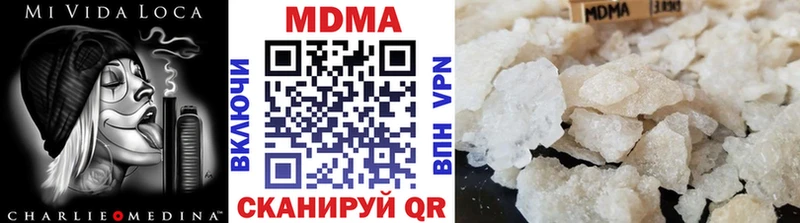 MDMA кристаллы  блэк спрут как войти  Томари 