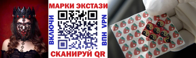 Марки N-bome 1,8мг  Томари 