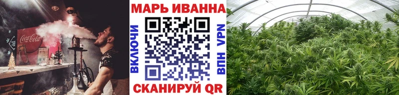 hydra онион  Томари  Марихуана план 